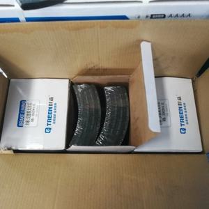 Plaquettes de frein automobiles sans amiante 19494/19486 pour camions lourds et remorques MP/31 Marque Treen Garantie 2 ans Camions - Product Image 6