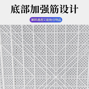 Plastic Freezing <b>Basket</b> 63.5X63.5X5.8 Cm Square White <b>Stackable</b> Drying Tray For Fruit Vegetable Food Storage - Product Image 4