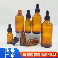Flacon artisanal en verre brun de 10 ml, flacon compte-gouttes de 30 ml avec embout en plastique, distributeur de sérum, cosmétique vide, cadeau et modèle artisanal Ss-9801 Fabriqué en Chine