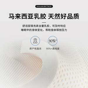 Water Lily Home Mattress Latex 1.8m 1.5m Knitted Fabric High Resilience <b>Memory</b> <b>Foam</b> Medium Firm Child Use - Product Image 5