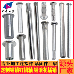 หมุดย้ำอะลูมิเนียม Xingfeng Hardware ขนาด 0.8-6.5 มม. หัวทรงกระบอก ผิวเงา สำหรับใช้งานทั่วไป - Product Image 3