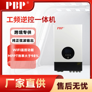 อินเวอร์เตอร์ไฮบริดแบบออฟกริด PBP พร้อมตัวควบคุมพลังงานแสงอาทิตย์ MPPT ในตัว จ่ายไฟเฟสเดียว - Product Image 5