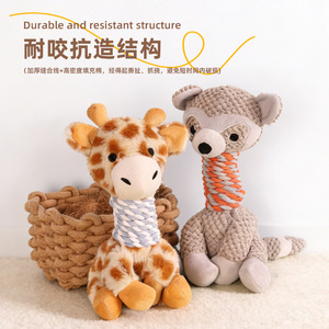 Nuevo juguete transfronterizo de jirafa y zorro de las tierras altas, juguete de peluche para relajación, dentición, masticación, artículos para mascotas. - Product Image 4