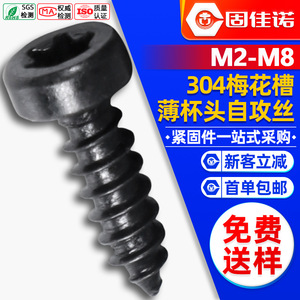 304M3M4M5 - Product Image 1