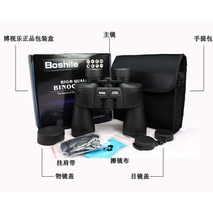 Binoculares Boshile 10x50 de Alta Definición con Visión Nocturna para Uso en Exteriores, Telescopio Civil - Product Image 1