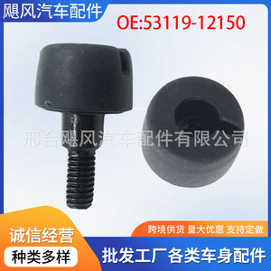คลิปยึดกันชนหน้า Hurricane Auto Parts รุ่น 53119-12150 สำหรับ Toyota Corolla RAV4 Camry - Product Image 5