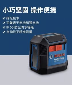 <span class=keywords><strong>Niveau</strong></span> <span class=keywords><strong>laser</strong></span> <span class=keywords><strong>Bosch</strong></span> GLL 50 G 50m à faisceau <span class=keywords><strong>vert</strong></span>, protection IP55, double alimentation - Product Image 2