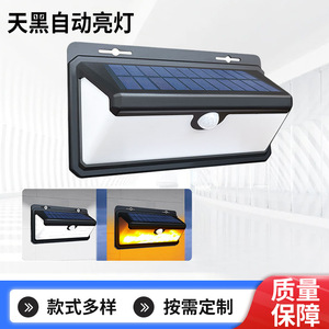 Lampe murale solaire créative à effet flamme, étanche, avec capteur, pour cour, villa, parc - Product Image 3