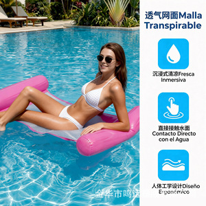 Raft gonflable pliable en maille unie à deux tubes 120x80cm pour piscine, plage, parc aquatique, usage adulte - Product Image 4