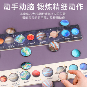 Puzzle 3D en bois du système solaire, soleil coloré, Terre, <span class=keywords><strong>espace</strong></span>, 9 planètes, puzzles scientifiques, jouets pour enfants, jouet éducatif d'apprentissage - Product Image 4