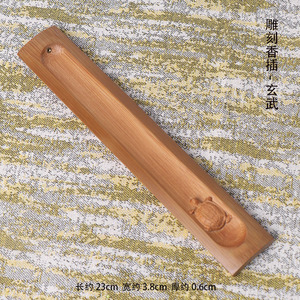 Bamboo Incense Holder Carved Handmade Chinese Style Religious Use All Season Personal Gift - Product Image 3