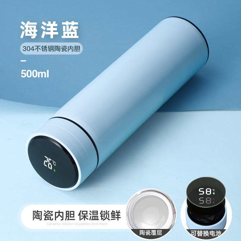 Intelligent display (ceramic inner liner) Sky blue