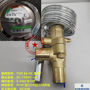 Vanne d'expansion Emerson THR75HC XC-726HC-2B en laiton pour systèmes de refroidissement HVAC - Product Image 4
