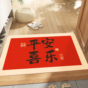 Alfombra de bienvenida, gruesa, para mudarse a una casa nueva, una alfombra decorativa festiva y práctica para el hogar, que garantiza la paz. - Product Image 3