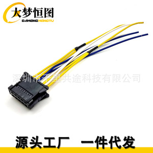 8200729298 Fan Resistor <b>Plug</b> Wiring Harness <b>12V</b> PVC Insulation For Reno Heating Blower Replacement - Product Image 2