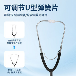Stéthoscope médical Kingston ZY-1001 à tête simple en alliage de zinc pour usage clinique des médecins - Product Image 3