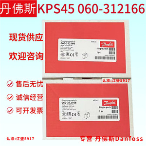 Interruptor de Presión Danfoss KPS43 060-312066 SPDT, Motor Radial de Alta Velocidad, Tipo de Cuchilla 1A - Product Image 2