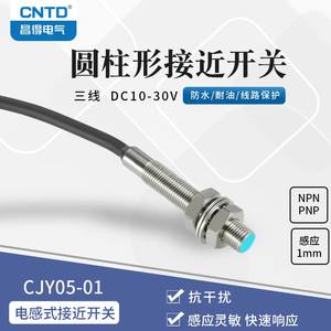 Sensor de Proximidad Inductivo Changde CNTD CJY05-01DNA-L2 M8 DC de Dos Cables Normalmente Abierto 24V con Salida NPN y PNP - Product Image 4