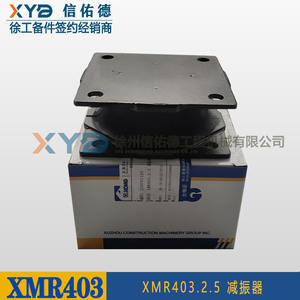 สำหรับ XCMG XMR303 & XMR403.2.5 เครื่องบดอัดแบบดรัมคู่ อะไหล่แท้ 229701120 ตัวลดแรงสั่นสะเทือน สำหรับเครื่องบดอัด 1 ตัน พร้อมเครื่องยนต์ 4 ตัน - Product Image 4