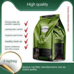 Arena para Gatos de Tofu al por Mayor, Baja en Polvo, a Base de Plantas, con Fuerte Absorción de Agua, <span class=keywords><strong>Control</strong></span> de Olores, Muy Fina, de 1.5mm, Perfecta para Empaques a Granel - Product Image 2