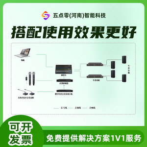 Universal Handheld <b>Wireless</b> <b>Microphone</b> Audio Conference System Equipment One To Two Plastic Model - Product Image 3