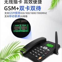 Teléfono con Tarjeta SIM y Ranura Dual SIM Ets-6588
