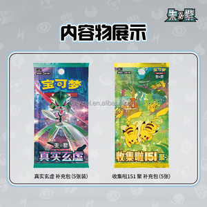 Set Regalo Originale di 360 <span class=keywords><strong>Carte</strong></span> Pokémon in Cinese Semplificato con Peluche Collezione 151 Booster <span class=keywords><strong>Carte</strong></span> da Battaglia - Product Image 3