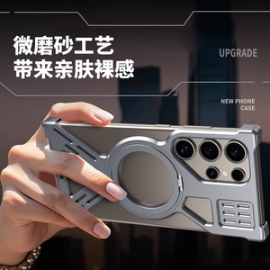 Custodia Magnetica in Lega di Alluminio Tipo X Senza Cornice con Supporto a 360° per Samsung Galaxy S26 S25 S24 S23 S22 Ultra con Dissipazione del Calore - Product Image 4