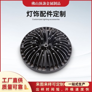 Top Cup Metal Heat Sink Die Casting Aluminum CNC Processing Custom Size Black Finned Cooling Component - Product Image 5