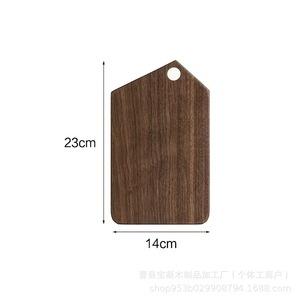 Planche à découper rectangulaire en noyer noir, double face, pour cuisine et pâtisserie, usage domestique - Product Image 2