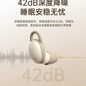 Auriculares TWS para Dormir, Audífonos Inalámbricos Ligeros 2g, Cómodos para Dormir de Lado - Product Image 2