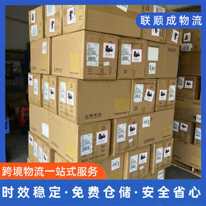 Cosmétiques Lianshuncheng, vernis à ongles, fards à paupières, livraison express vers les États-Unis, le Canada, l'Australie, logistique internationale - Product Image 4