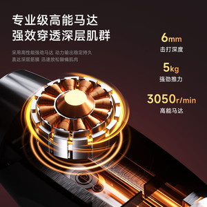 Massage Gun Portable Mini Electric 6 Speed Levels 1200mAh-2000mAh Lithium Battery USB Rechargeable With 4 Massage Heads - Product Image 4
