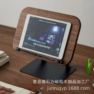 Junru Wooden Adjustable Reading <b>Stand</b> For Children Tablet Drawing Bookshelf - Product Image 4