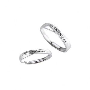 <b>Couple</b> <b>Ring</b> for Wedding Jewelry Valentine's Day Gift Open Adjustable <b>Ring</b> You Complete Me <b>Couple</b> <b>Ring</b> - Product Image 5