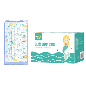 <span class=keywords><strong>Masque</strong></span> <span class=keywords><strong>chirurgical</strong></span> imprimé à 3 couches OEM ODM pour enfants jetables - Product Image 3