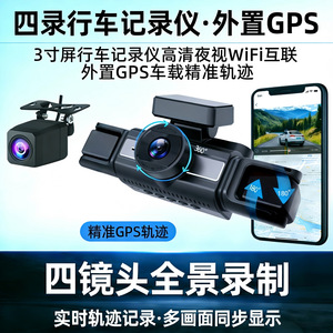 Caméra embarquée 360° panoramique 4K HD WiFi GPS avec écran 3,0 pouces et prise en charge de la carte SD - Product Image 3