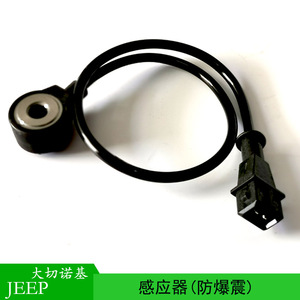 Dodge Speed <b>Sensor</b> 4606093AF <b>For</b> Journey Challenger Engine Block Replacement Part - Product Image 5