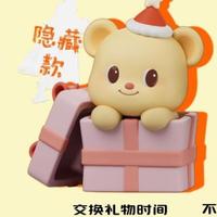 Mini Ours de Beurre Originaux Loisirs Série Chronique Figurine Vinyle Peluche Figurines Boîte Aveugle Poupées Jouets Cadeaux Pendentif Poupée Jouet
