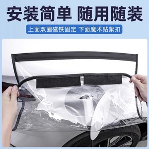 Chongteng Charging Gun Cover 60x50cm PVC <b>Protective</b> Rain <b>Shield</b> For Electric Vehicle Charging Port - Product Image 4