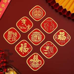 Ganchos adhesivos fuertes con diseño del característico signo rojo de la buena suerte, ganchos festivos para faroles chinos de boda, ganchos sin rastro. - Product Image 4