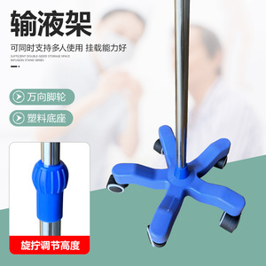 Soporte para suero intravenoso de acero inoxidable con altura ajustable y ruedas para uso doméstico y hospitalario - Product Image 2