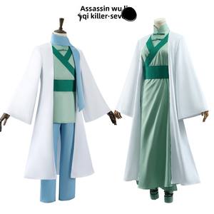 Assassin Wu Liqiu Cosplay de alta definición diente rojo Jiang Hui Lianjiang Director juego Anime juegos de rol con vestidos - Product Image 1
