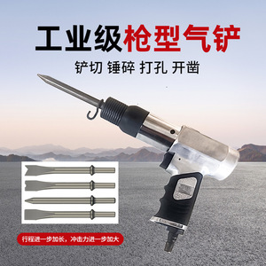 Marteau pneumatique Ah 250p Plus, 2200 bpm, course de 90 mm, ciseau pneumatique pour usage industriel - Product Image 3
