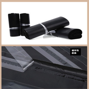 Jinmao <b>Packaging</b> Courier Bags 28x42 Cm Black Self Sealing Recycled Material Mailing <b>Packaging</b> <b>Logistics</b> Bags 100 Per Pack - Product Image 4