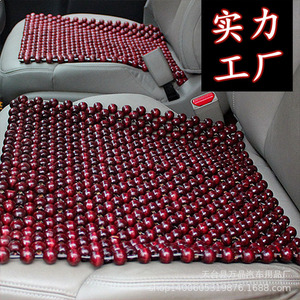 Coussin de siège en perles de bois Chengyuan 45x45 rafraîchissant, pièce unique, pour voiture et bureau - Product Image 1
