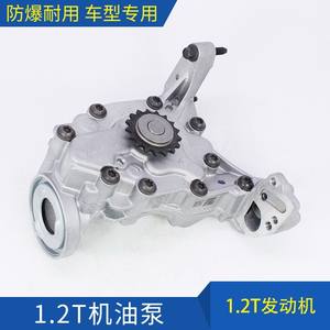 Pompe à huile Citroën 9801703580 9837408880 pour Peugeot Citroën, pièce de rechange neuve avec boulons - Product Image 2