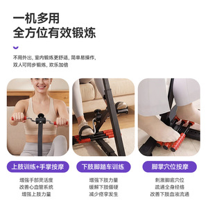 Upper And Lower Limb Rehabilitation Trainer Black Red Foldable With Non Slip Pedals For Home Use Adult <b>Exercise</b> Equipment - Product Image 5