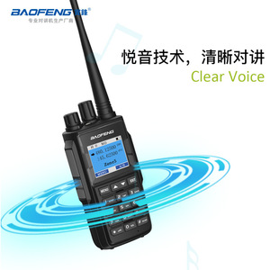 Radio bidirectionnelle Baofeng UV-22 double bande 480/125/145/625 MHz avec balayage de canaux, radio extérieure IP54, batterie 1800 mAh - Product Image 3