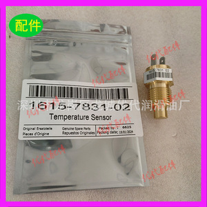 Ingersoll Rand Pressure Sensor 39877618 <b>Thread</b> Mount Screw Compressor Replacement Part - Product Image 4